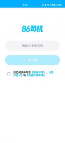 86˾app°