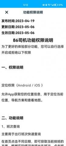 86˾app°