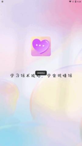 ظʦappѰ