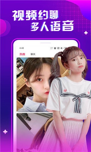 美好的夜晚从花季传媒开始app最新版下载