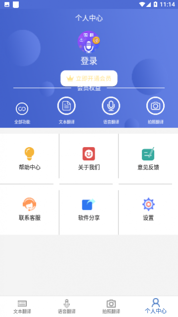 뱦