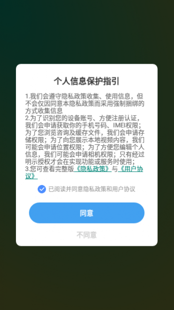 첽ȡapp׿
