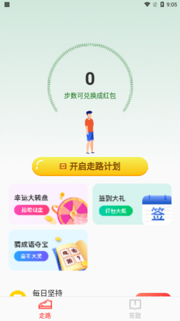 첽ȡapp׿