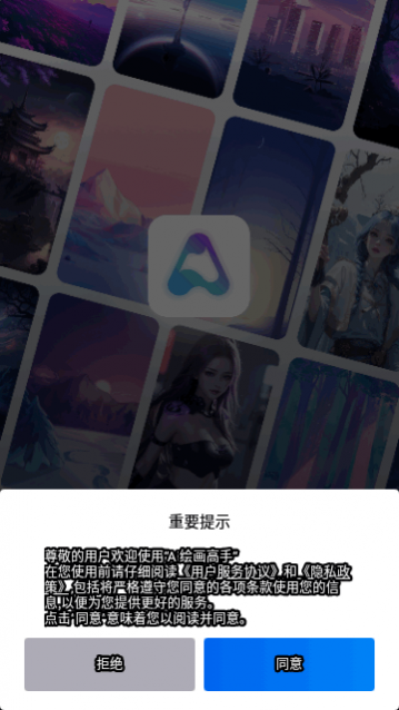 AI滭
