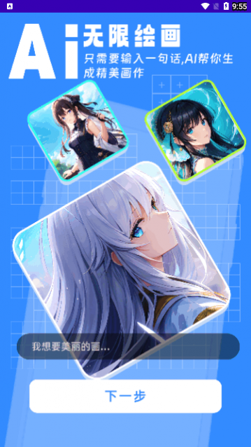 AI滭