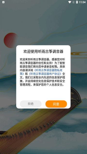 ݵapp׿