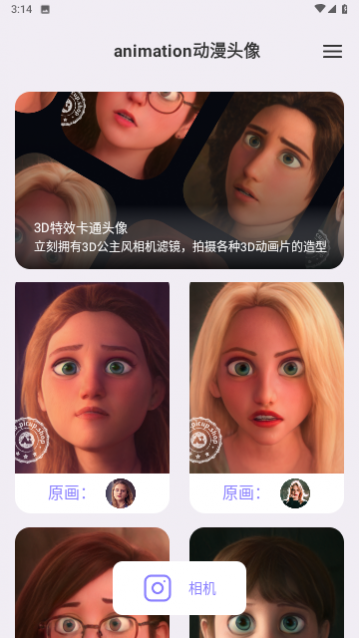 animationͷ