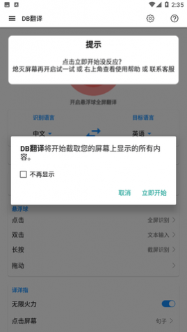 DBappרҵѰ