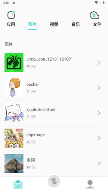 ֻҿ¡app