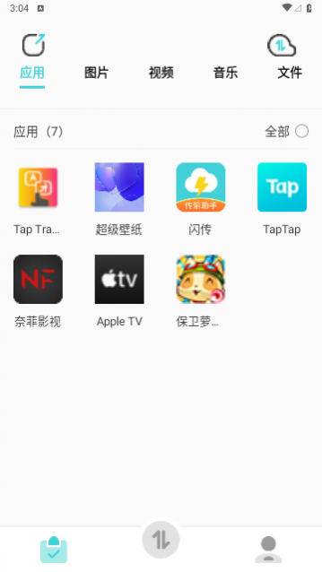 ֻҿ¡app