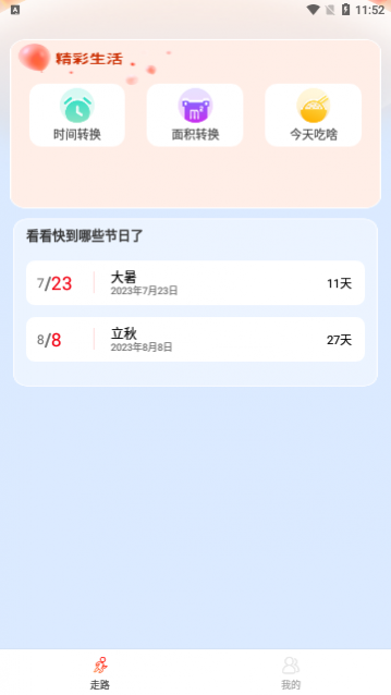 ·appֻ