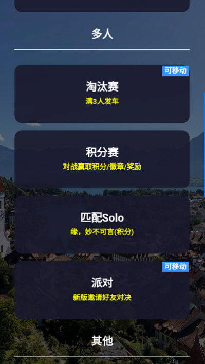 图寻2024最新版