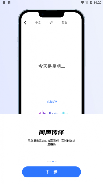 app°