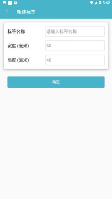 Gprinter