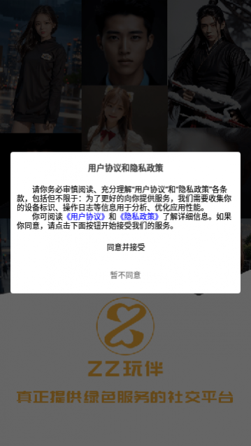 ZZapp׿