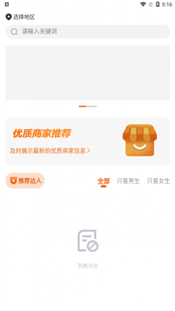 ZZapp׿