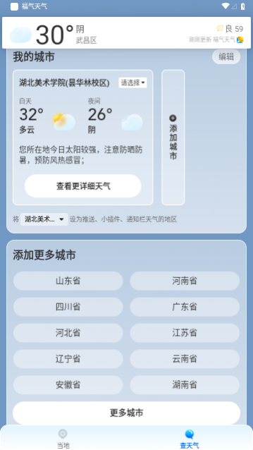2024°