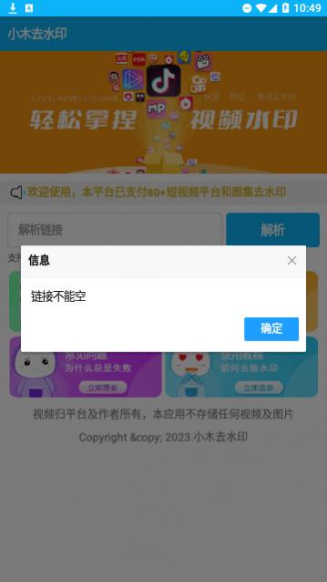 Сľȥˮӡapp°