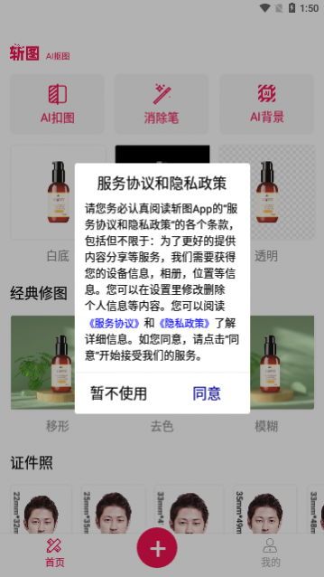նͼappٷ