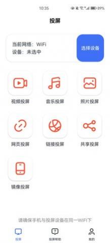 Ͷapp׿