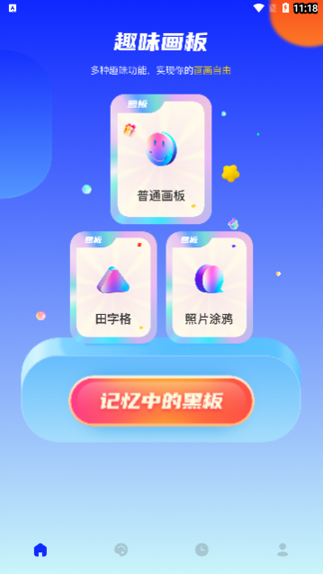 6523԰app׿