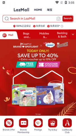 Lazada