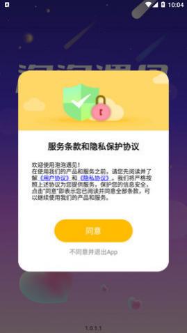 appֻ