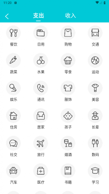 超快清理助手安卓版