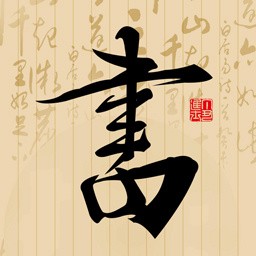 �鷨��