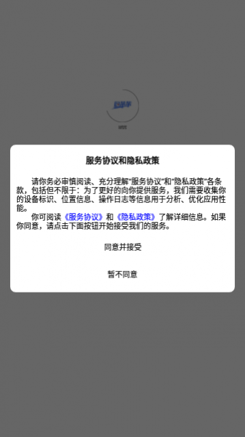 appֻ