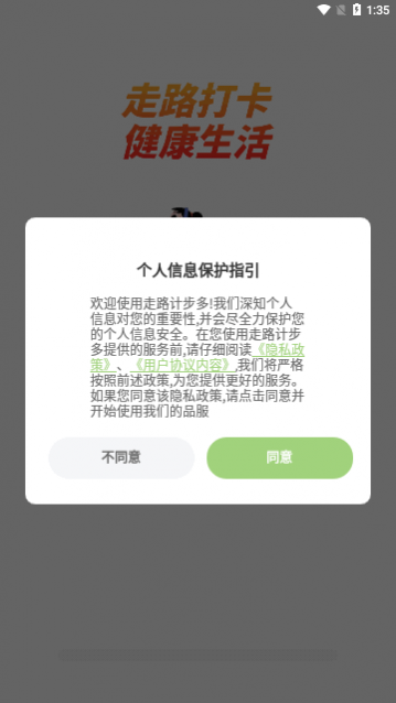 ·Ʋappֻ