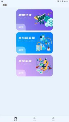 ʵѼapp°