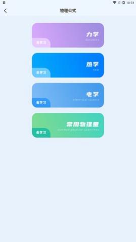 ʵѼapp°