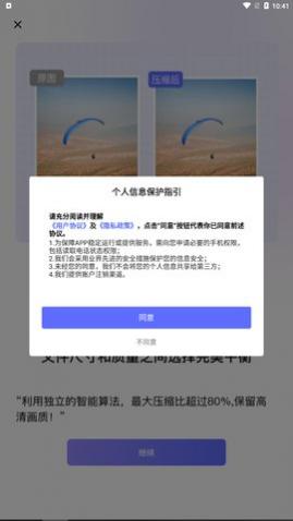 ѹͼʦappֻ