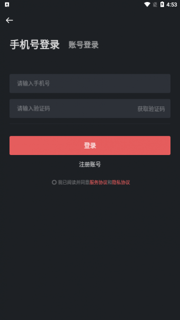即时设计