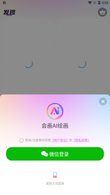 ửAI滭appֻ