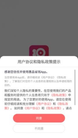 ƷʡǮappٷ