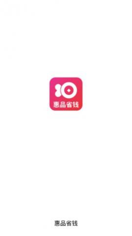 ƷʡǮappٷ