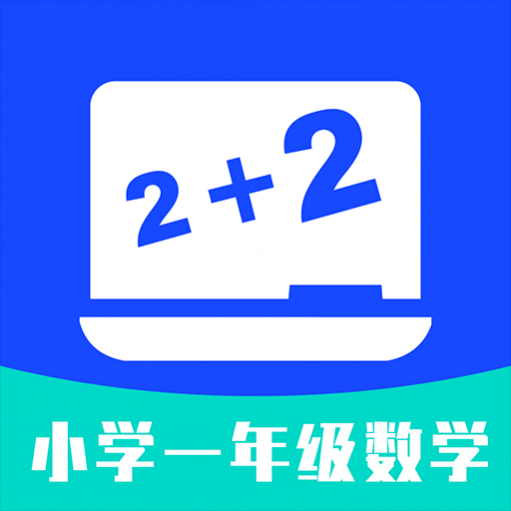 Сѧһ꼶ѧapp°