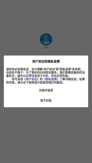 éѡapp°