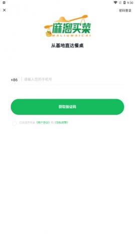 app°