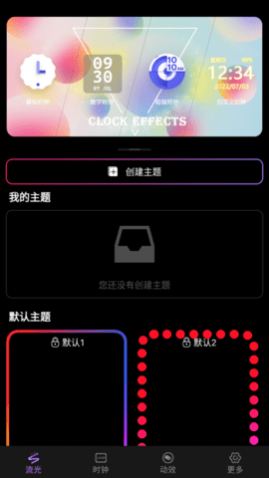 万能小组件桌面秀手机版