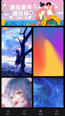 万能小组件桌面秀手机版