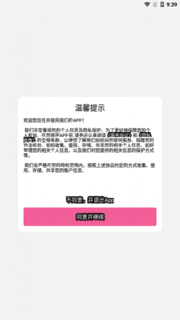 祺盛视频去水印免费