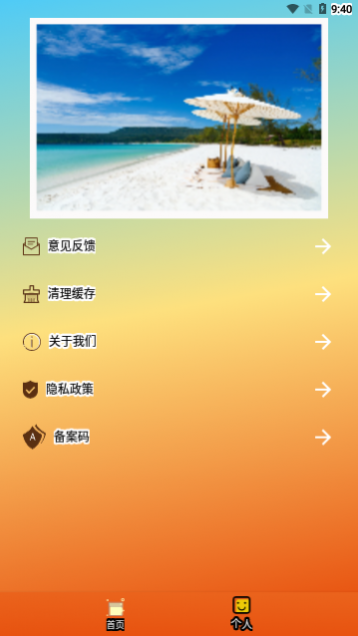 祺盛视频去水印免费