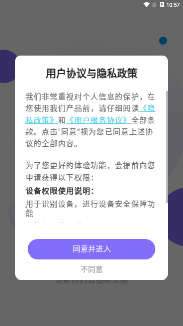 悦甜相机