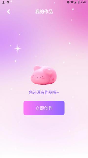 蜜秘相机官方版