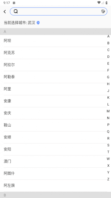 灰鲸天气2024最新版