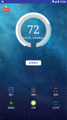 ռ鰲׿°