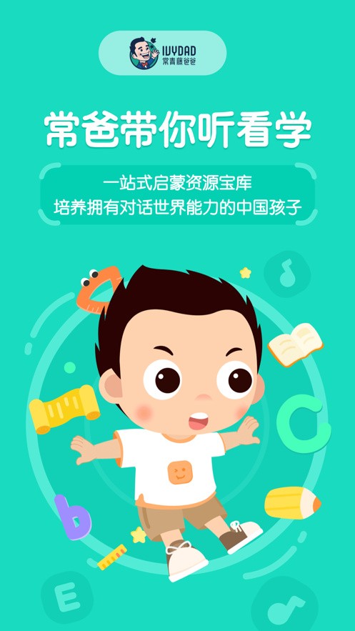 ְٰapp